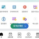 올원푸드