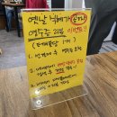 배말 | 거제 맛집 내돈내산 배말칼국수 본점 후기