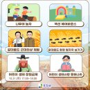 족발야시장전남 이미지