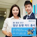 청년구제 네이버블로그