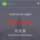 BT MOTORS | 7월 5주차 주간 이슈 및 실적발표 상세일정