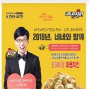 네네유통 이미지