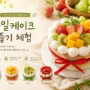명가네힐링농장