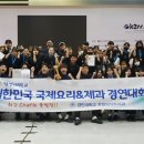 국제제과(주) 이미지