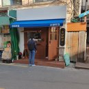 소담타코