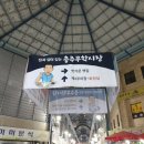 무학시장화장실(2) 이미지