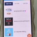 지에스(GS)25중동이편한점 | GS25 반값택배 보내는법 비용까지 볼까요