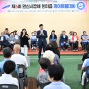 안산실내게이트볼장 이미지