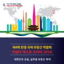 거상코리아 이미지