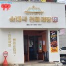 박씨네 천하순대국밥 | [내돈내산] 천안 순대국 맛집 추천, [순대국천하제당] 살코기순대국 먹어본 후기