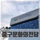 아트 온 스크린 - 춤이 말하다 | 울산 중구문화의전당 오케스트라 공연 후기 주차팁