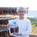 구룡포 과메기 네이버블로그