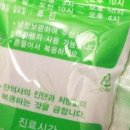 덕동한의원 이미지