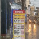 신길동 맛집｜신길동 고깃집 대양식당 삼겹살 후기