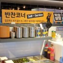 막창도둑 이미지