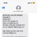 협성로프트
