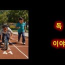 학부모와 학생이 알아야 할 핵심 공부원리 7가지