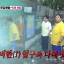 나래맛집 이미지