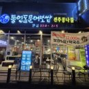 인계동 329 이미지