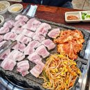 시골통돼지볶음삼겹살 이미지