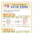 수명산다목적체육관 이미지