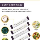 실큐아미노산 - 창원시 마산회원구 | 실큐아미노산