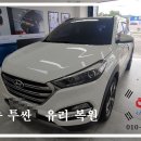 광주모란자동차유리 이미지