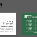 연동시장약국 이미지