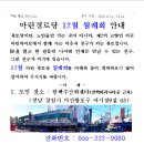 마린경로당 이미지