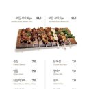 수다 삼성1호점