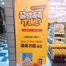 씨제이 올리브영 부평점 | [인천 부평] 청천동 부평아이즈빌점 올리브영 "케어존 닥터솔루션피큐어"