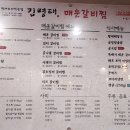 김명태 굴국밥솥밥 가산점 이미지