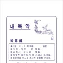 금성한의원 이미지