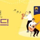 스마일할인마켓