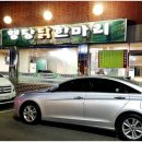 새서독약국 이미지