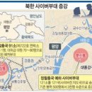 북한 사이버부대 ‘3천 명’ 확인 이미지