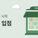 큰별약국 이미지