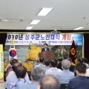 성주군 노인회관 이미지