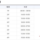 원당문화체육센터 이미지