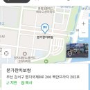 본가한치보쌈 이미지