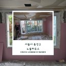 노블하우스