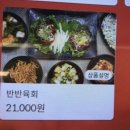 성채숯불구이신탄별관