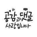 행복한찹쌀과배기 이미지