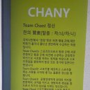 차니골프아카데미 이미지