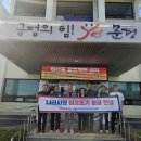 마성면행정복지센터 이미지