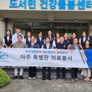 대우의료재단 대우병원 이미지