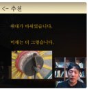 퍼스트애드 | [더퍼스트2기] OT후기 (feat.린치핀)