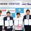 유림골프클럽 이미지