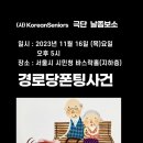 반포2동 주민센터 지하1층 이미지