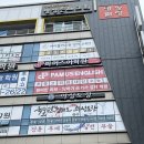 파머스영어학원 | 경남 창원간판 파머스 영어학원간판 시공 후기입니다.